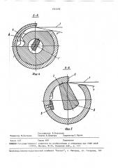 Устройство для намотки ленты (патент 1553492)