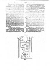 Способ стирки и отжима матерчатых изделий и машина для его осуществления (патент 1796713)