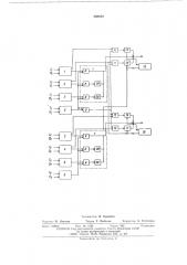 Устройство для многоступенчатойдистанционной направленной релейнойзащиты параллельных линий электро-передачи (патент 508849)