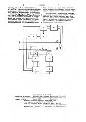 Устройство для ослабления пульсаций напряжения постоянного тока (патент 1096740)