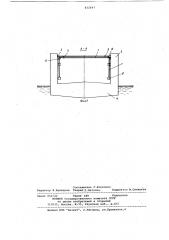 Устройство для защиты плавучегодока ot атмосферных осадков (патент 812647)