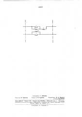 Схема изменения направления движения поездов двусторонней автоблокировки (патент 187077)