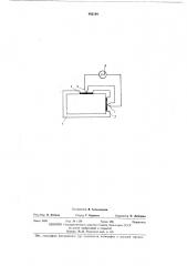 Устройство для измерения проходящей мощности свч (патент 462140)