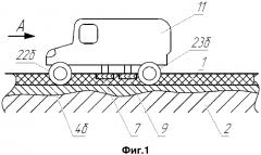 Монорельсовая транспортная система (патент 2622328)