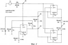 Устройство формирования опорного напряжения (патент 2426169)