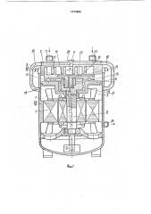 Компрессорный агрегат (патент 1717866)