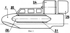 Аэродинамическое судно (патент 2301750)