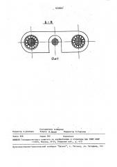 Устройство для извлечения гидроигл (патент 1638267)