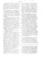 Усилитель постоянного тока (патент 1518878)