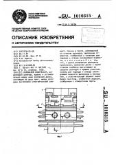 Поршневой компрессор (патент 1010315)