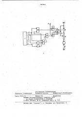 Устройство для управления электродвигателем (патент 983962)