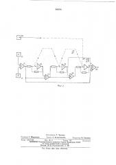 Устройство для автоматического управления процессом выращивания монокристаллов из расплава (патент 486781)