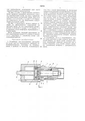 Патент ссср  355782 (патент 355782)