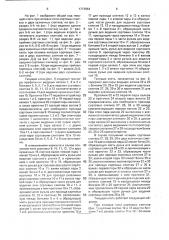 Тянущая клеть машины для переменной непрерывной отливки сортовых и кузнечных слитков (патент 1773554)