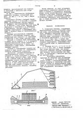 Солнечная теплица (патент 779758)