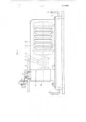 Ножницы для резки листового металла (патент 100689)