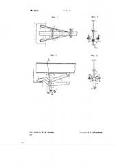 Способ и устройство для укладки плит на нижние полки двутавровых балок перекрытия (патент 68625)