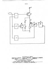 Устройство для управления индуктивнойнагрузкой (патент 836751)