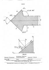 Устройство для размола волокнистых материалов (патент 1698328)