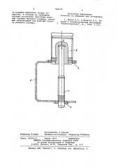 Инструмент для обработки соосных отверстий разного размера (патент 984741)