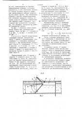 Способ разработки грунта при строительстве каналов (патент 1161630)