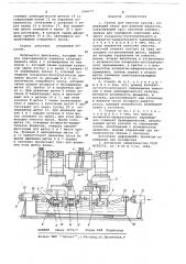 Станок для очистки тросов (патент 656677)
