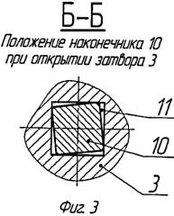 Вентиль (патент 2520792)