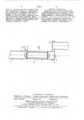Устройство для приема контейнеров в пневмотранспортной установке (патент 498814)