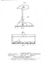 Затвор к загрузочным отверстиям теплообменных аппаратов (патент 731941)
