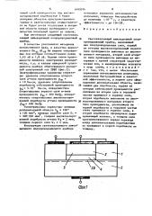 Светоизлучающий инжекционный полупроводниковый прибор (патент 1493034)