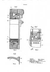 Зажимное устройство (патент 569404)