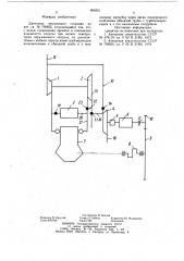 Двигатель внутреннего сгорания (патент 866251)