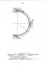 Способ автоматической сварки неповоротных стыков труб (патент 1192928)