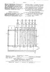 Охладитель отходящих газов (патент 974030)