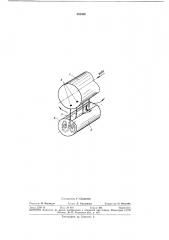 Устройство для гашения кинетической энергии потока жидкости (патент 345320)