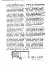 Преобразовательное устройство термокаталитического датчика (патент 1061019)