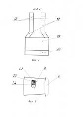 Устройство для разрушения и уборки ледяных образований (патент 2606280)
