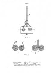 Амортизатор (патент 1427105)