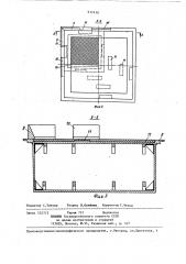 Устройство для сушки и охлаждения литейных форм (патент 917410)