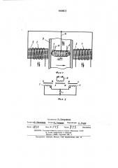 Устройство для наклепывания внутренних поверхностей деталей (патент 446403)