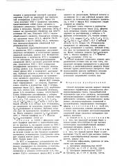 Способ получения высших жирных спиртов (патент 583114)