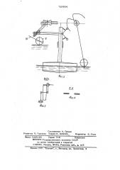 Автомат-водовыпуск (патент 729304)