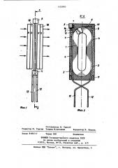 Печатающий молоточек для устройства параллельной печати (патент 1123892)