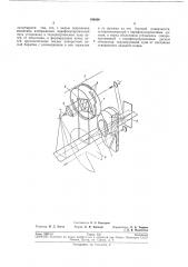 Оптическая система с увеличенной глубиной резкости (патент 198006)