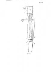 Устройство к пневмомолотку для клепки в труднодоступных местах (патент 111597)
