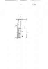 Универсальный строительный подъемник (патент 86768)