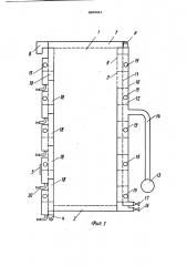 Форма для изготовления изделий из пенопласта (патент 489291)
