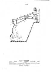 Устройство для уплотнения грунта (патент 236336)