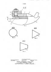 Устройство для обрезки сучьев (патент 1150068)