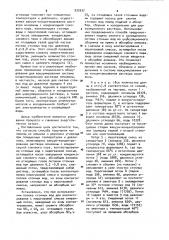 Способ получения мочевины (патент 925937)